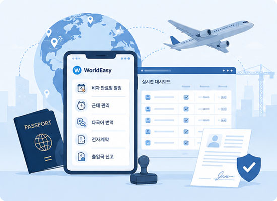 미래 비전